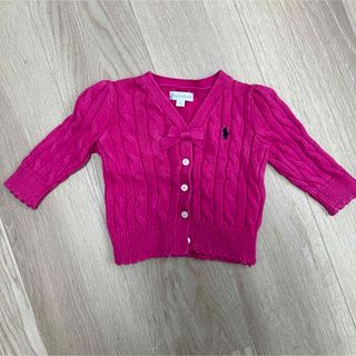 ラルフローレン(Ralph Lauren)の子供服 美品 ラルフローレン ニット カーディガン 9M(カーディガン/ボレロ)