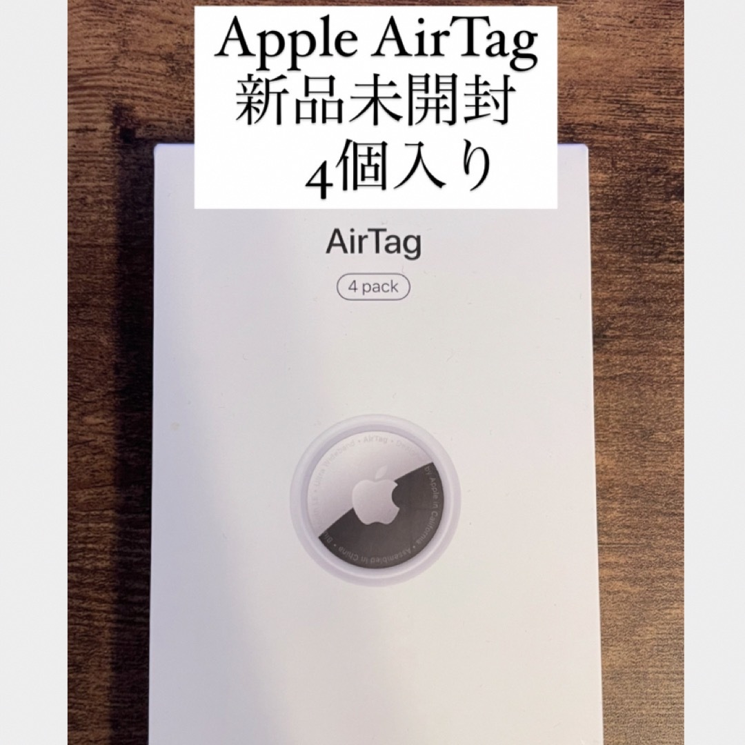 Apple - Apple AirTag 本体 4個入り MX542ZP Aの通販 by むー's shop