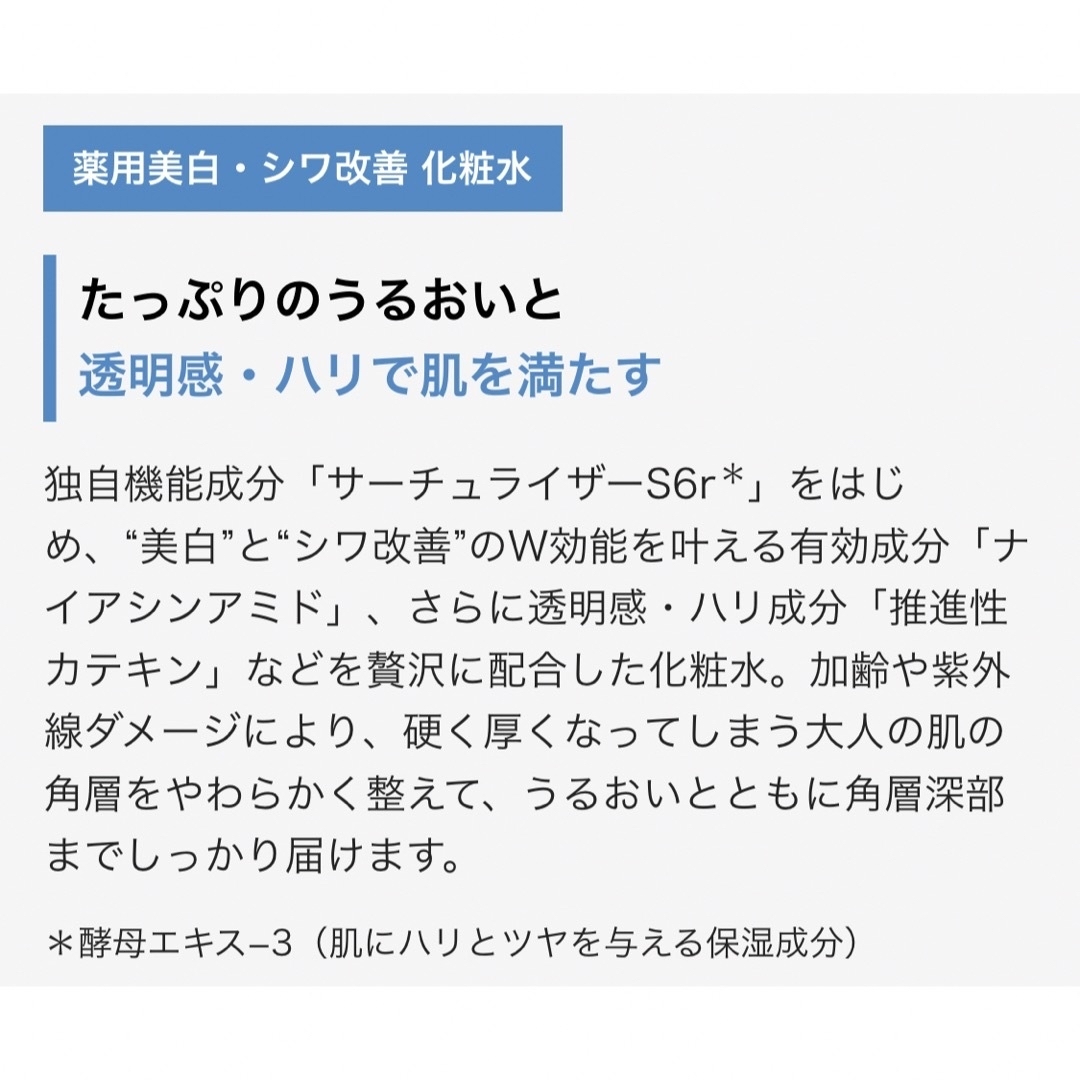 Attenir(アテニア)の【6本セット】 アテニア ドレススノーローション ハーフサイズ コスメ/美容のスキンケア/基礎化粧品(化粧水/ローション)の商品写真