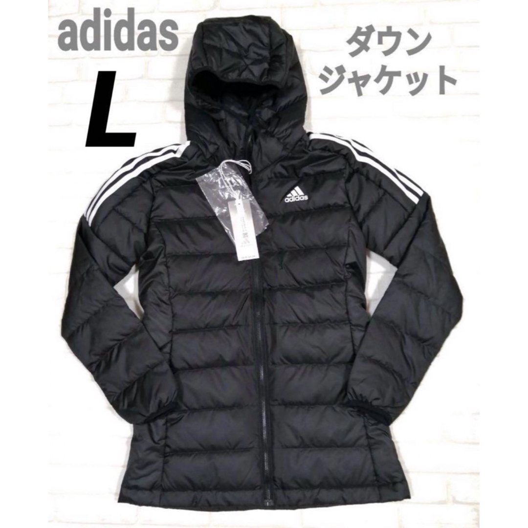 adidas(アディダス)の☆最安値☆新品　アディダス　L ダウンジャケット パーカー エッセンシャルズ レディースのジャケット/アウター(ダウンジャケット)の商品写真