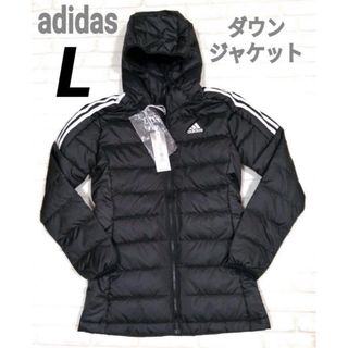 アディダス(adidas)の☆最安値☆新品　アディダス　L ダウンジャケット パーカー エッセンシャルズ(ダウンジャケット)