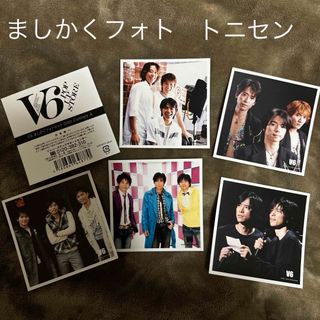 ブイシックス(V6)のV6グッズ　ましかくフォト　20th century A&Bセット(アイドルグッズ)