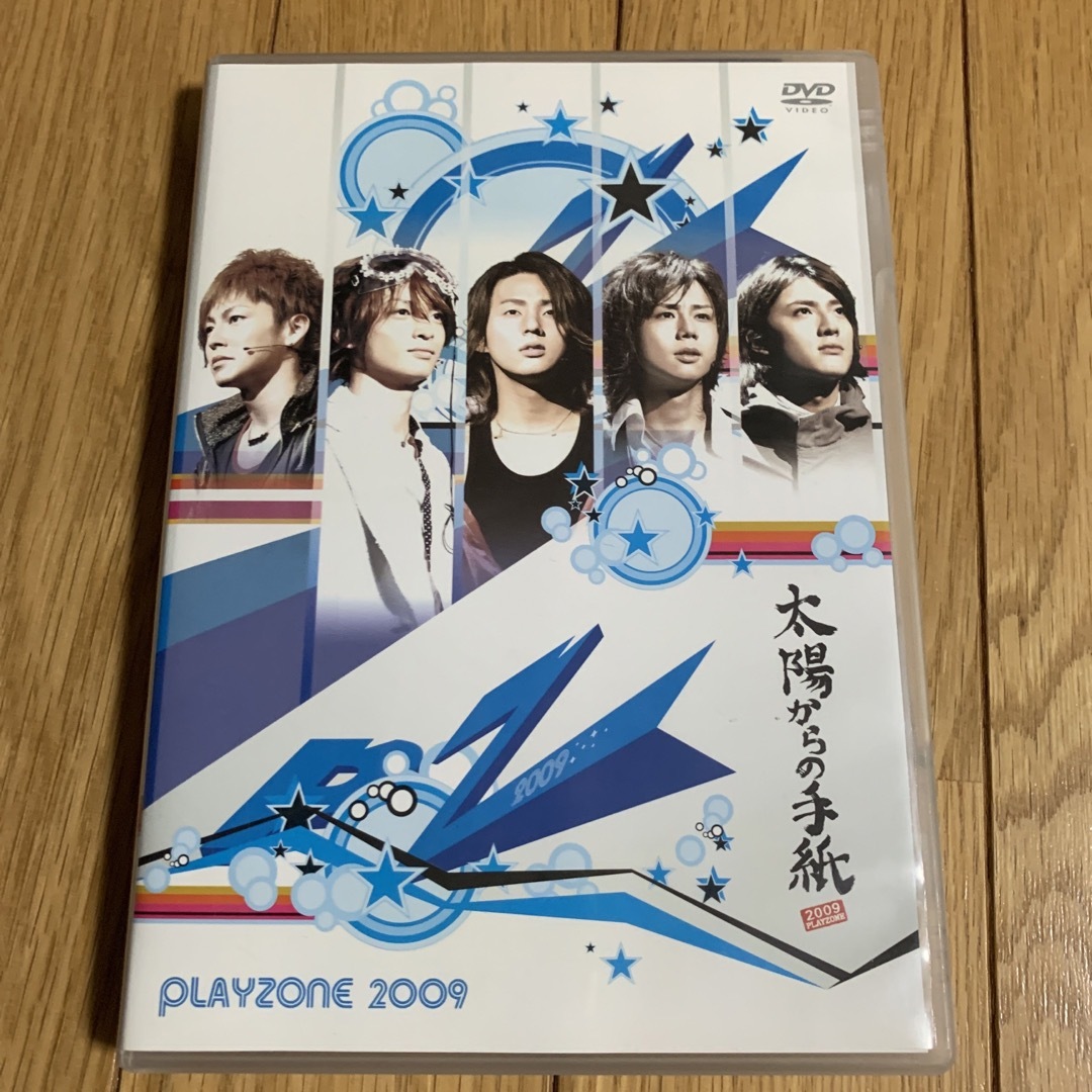 Kis-My-Ft2(キスマイフットツー)のPLAYZONE2009　太陽からの手紙 DVD エンタメ/ホビーのDVD/ブルーレイ(ミュージック)の商品写真