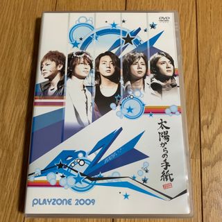 キスマイフットツー(Kis-My-Ft2)のPLAYZONE2009　太陽からの手紙 DVD(ミュージック)