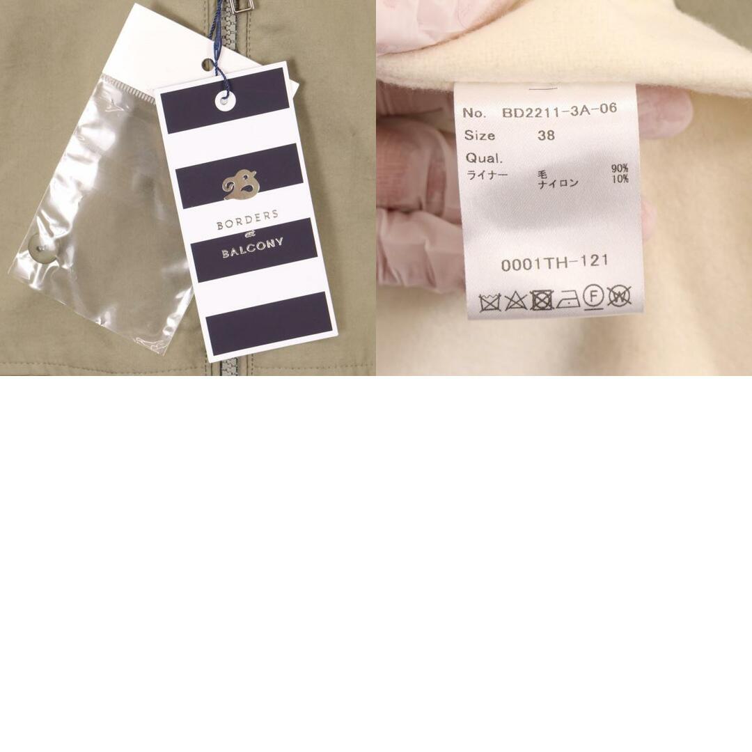 BORDERS at BALCONY - ボーダーズアットバルコニー BD2211-3A-06 BORDERS at BALCONY - ボーダーズアットバルコニー BD2211-3A-06