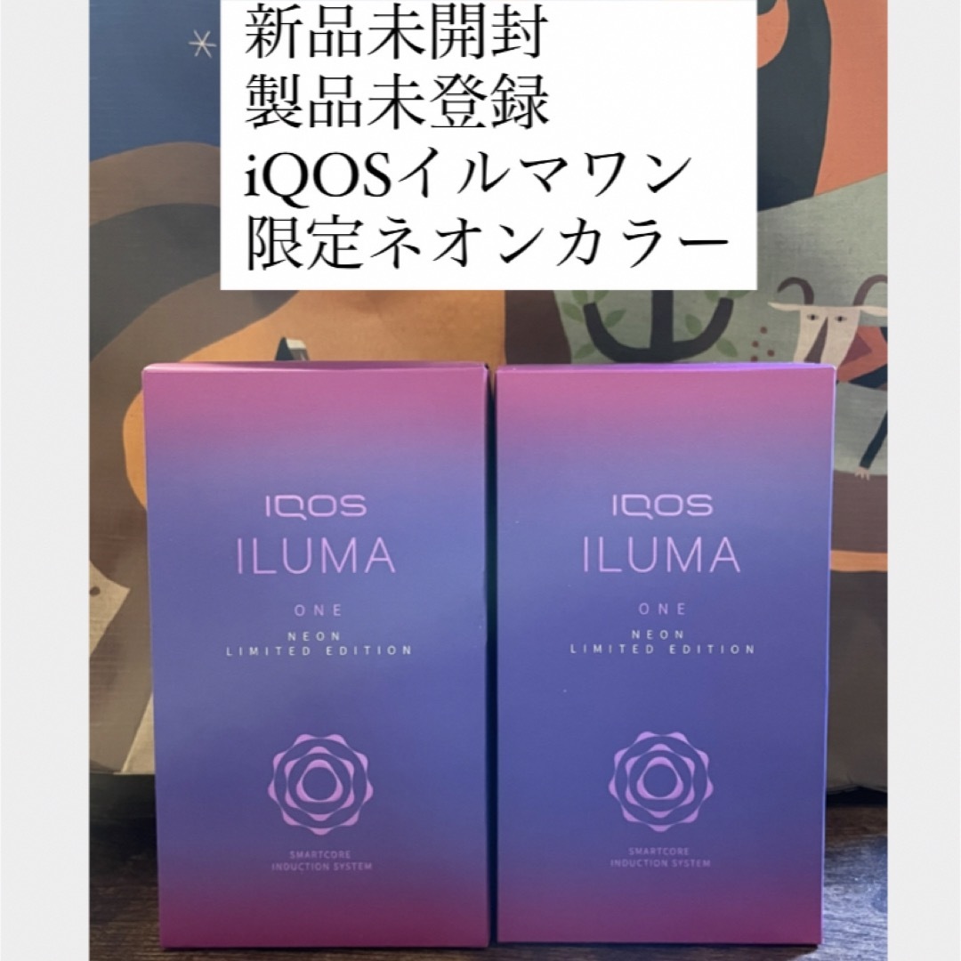 訳あり iQOSイルマワン本体 アイコスイルマワン 】 限定カラー ネオン