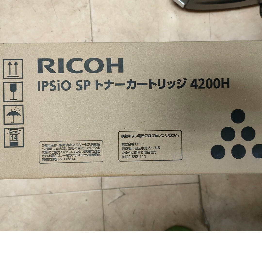 RICOH 純正トナーカートリッジ 4200H スマホ/家電/カメラのPC/タブレット(PC周辺機器)の商品写真