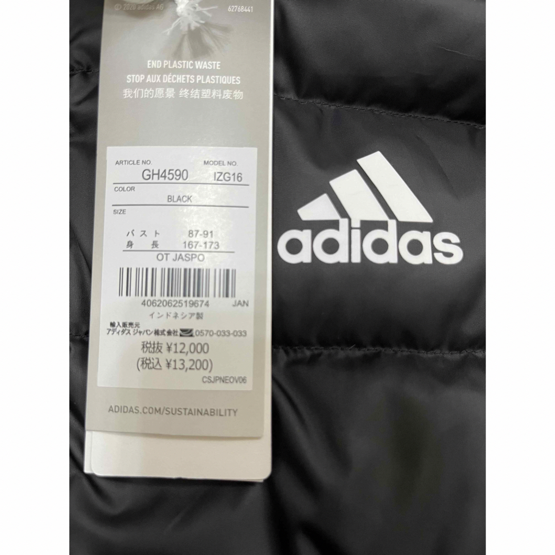 adidas(アディダス)の☆最安値☆新品　アディダス　XL ダウンジャケット パーカー エッセンシャルズ レディースのジャケット/アウター(ダウンジャケット)の商品写真