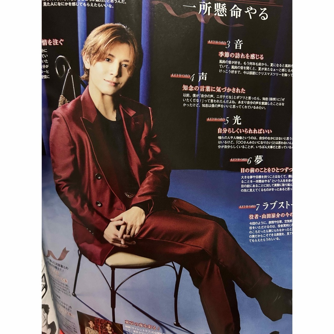Hey! Say! JUMP - Hey!Say!JUMP切り抜きの通販 by 桜もち's shop Hey! Say! JUMP - Hey!Say!JUMP切り抜きの通販 by 桜もち's shop