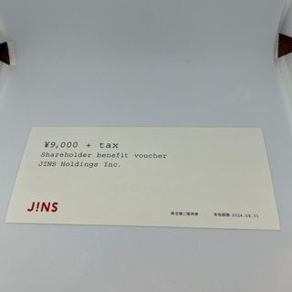 ジンズ株主優待券 9000円分(ショッピング)