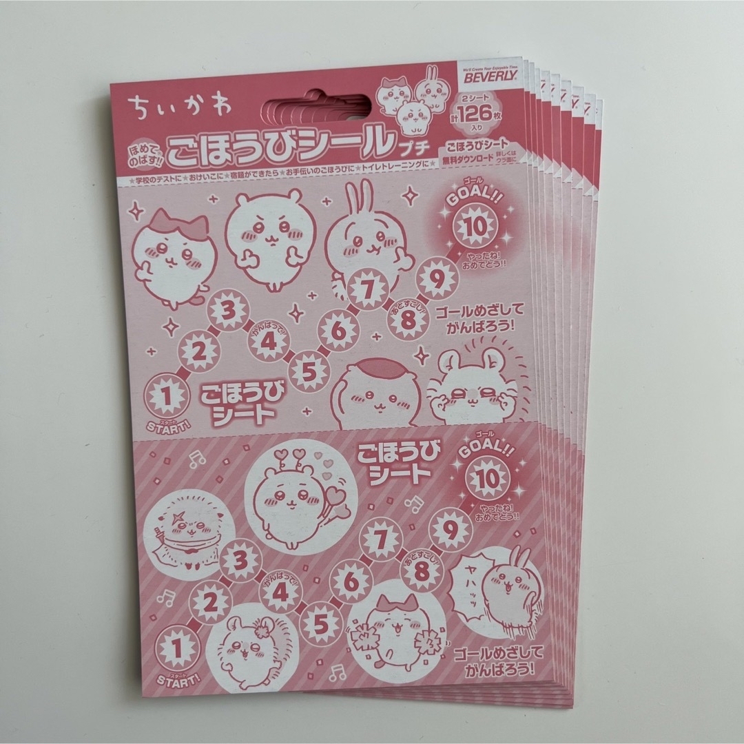 ちいかわ(チイカワ)のちいかわ すみっコぐらし ごほうびシール ご褒美シール 台紙 エンタメ/ホビーのおもちゃ/ぬいぐるみ(キャラクターグッズ)の商品写真