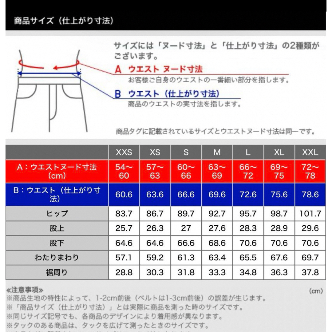 PLST(プラステ)の【未使用】PLST ウォームリザーブ　テーパードパンツ　L レディースのパンツ(クロップドパンツ)の商品写真