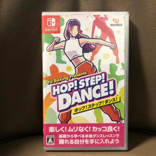 ニンテンドースイッチ(Nintendo Switch)のFit Boxing Presents HOP！ STEP！ DANCE！(家庭用ゲームソフト)