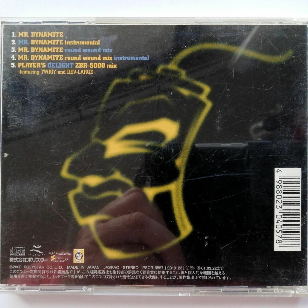ZEEBRA / Mr. Dynamite (CD) エンタメ/ホビーのCD(ポップス/ロック(邦楽))の商品写真