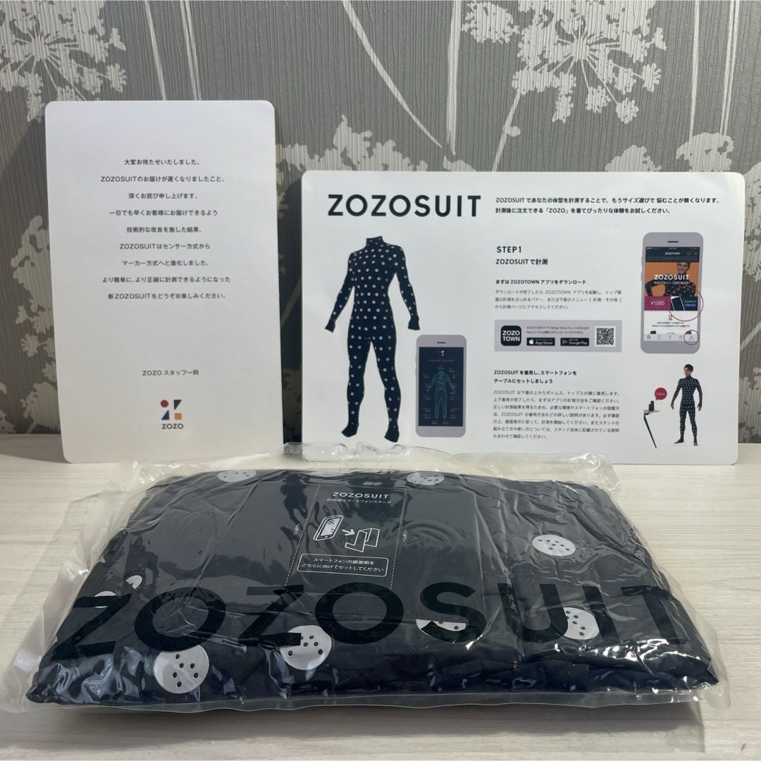 ZOZO(ゾゾ)のZOZO SUIT（ゾゾスーツ） 非売品 新品未使用 黒 メンズのメンズ その他(その他)の商品写真