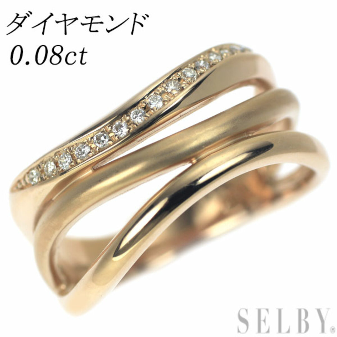 アクセサリーK18PG ダイヤモンド リング 0.08ct