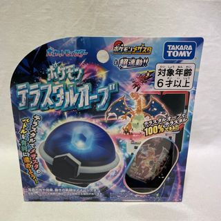 タカラトミー(Takara Tomy)の③ ポケットモンスター ポケモンメザスタ ポケモン テラスタルオーブ(キャラクターグッズ)