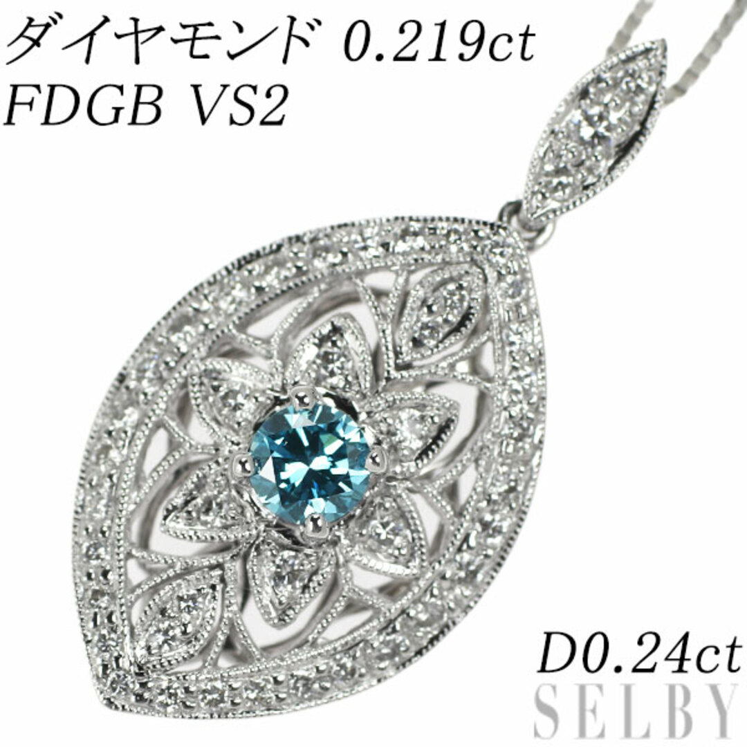 アクセサリーK18WG ダイヤモンド ペンダントネックレス 0.219ct FDGB VS2 D0.24ct