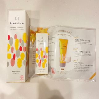 HALENA ハレナ　ホットクレンジングジェル  170g ハンドクリーム(クレンジング/メイク落とし)