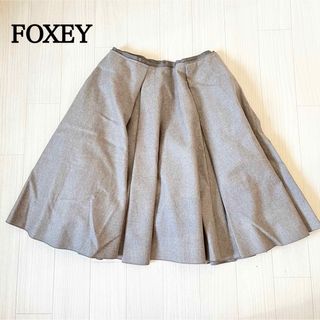 フォクシー(FOXEY)のＦＯＸＥＹ ＢＯＵＴＩＱＵＥ　スカート　39895 ウール　定番人気(ひざ丈スカート)