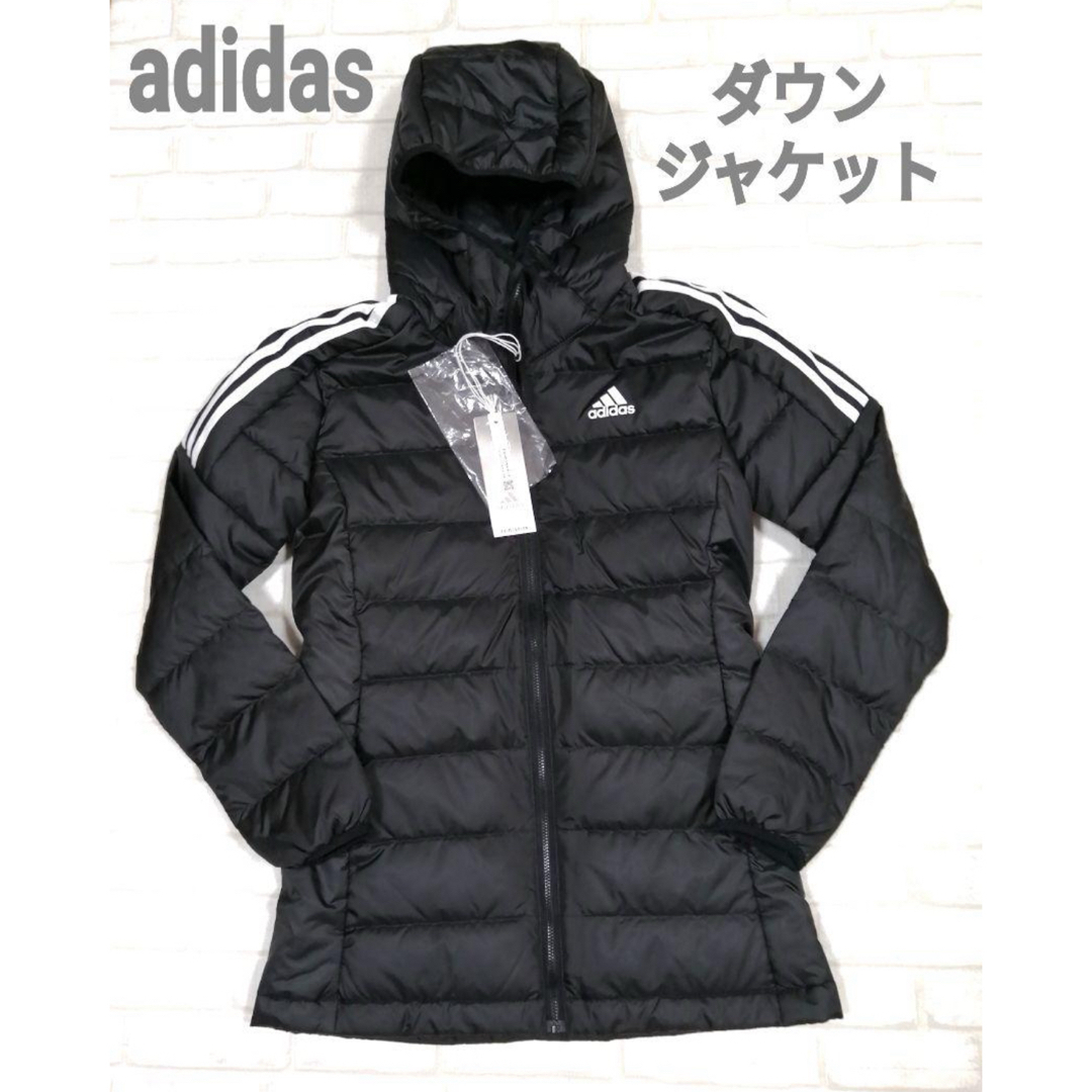 adidas(アディダス)の【M】新品　アディダス　3ライン　ダウンジャケット パーカー エッセンシャルズ レディースのジャケット/アウター(ダウンジャケット)の商品写真