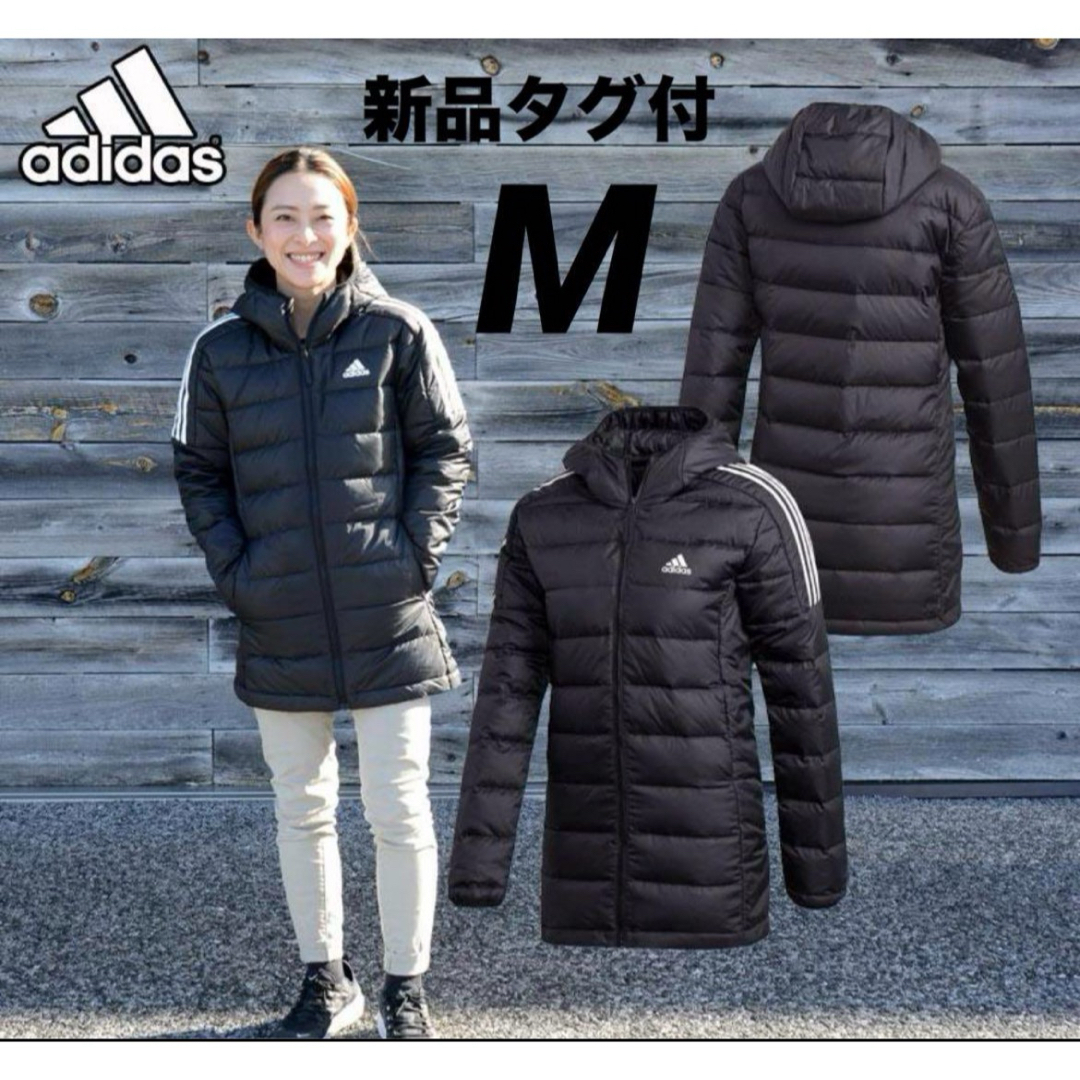 adidas(アディダス)の【M】新品　アディダス　3ライン　ダウンジャケット パーカー エッセンシャルズ レディースのジャケット/アウター(ダウンジャケット)の商品写真