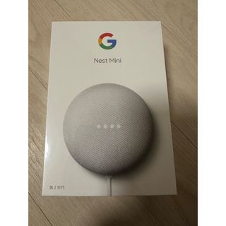 グーグル(Google)のGoogleネストミニ　第二世代　新品(スピーカー)