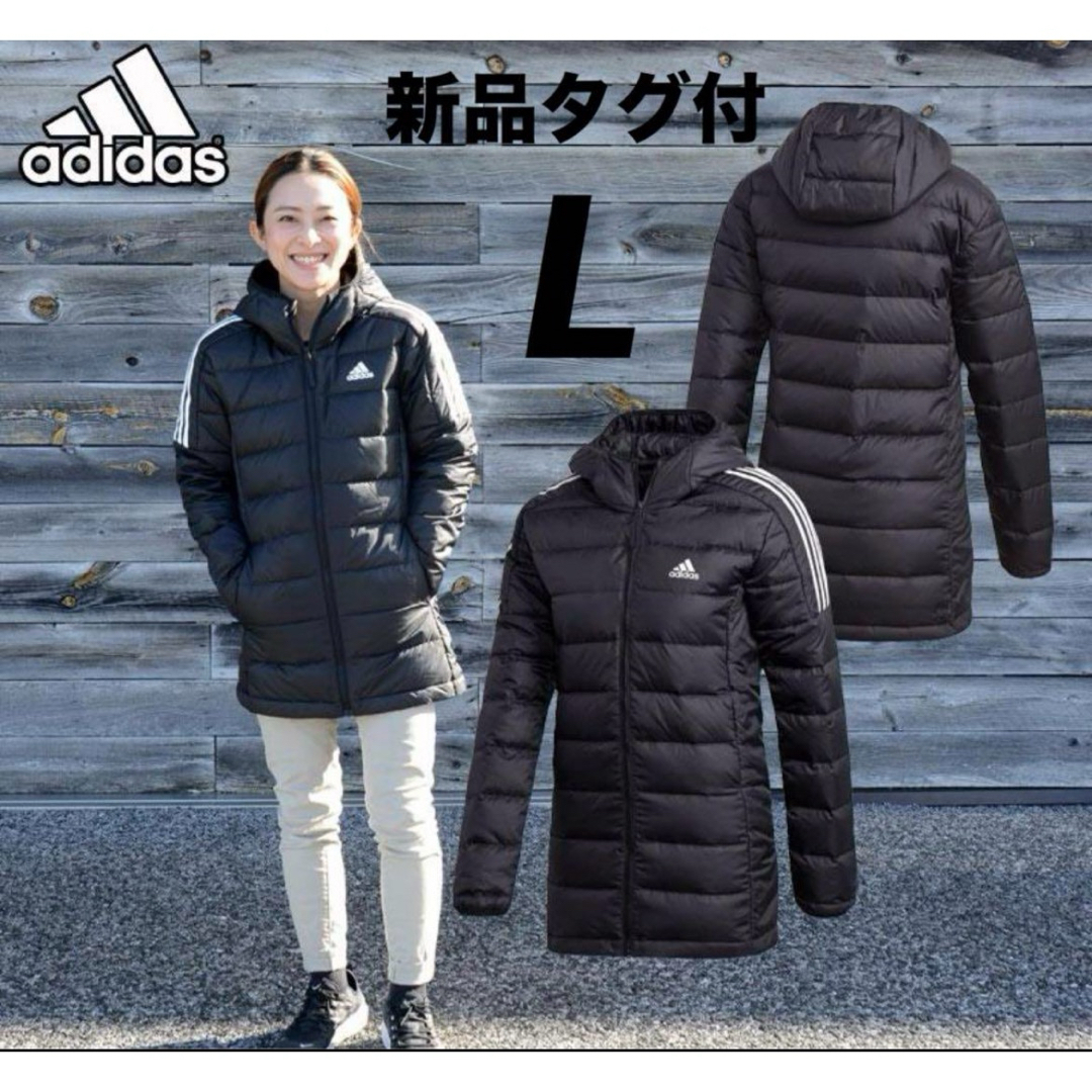 adidas(アディダス)の【L】新品　アディダス　3ライン　ダウンジャケット パーカー エッセンシャルズ レディースのジャケット/アウター(ダウンジャケット)の商品写真