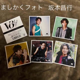 V6 ましかくフォト 坂本昌行 A V6 ましかくフォト 坂本昌行 A