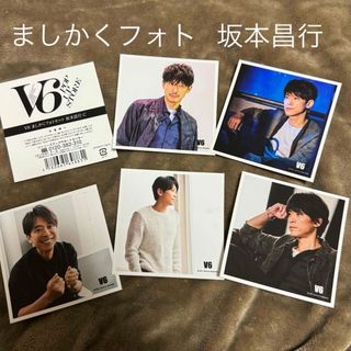 ブイシックス(V6)のV6 ましかくフォト　坂本昌行　C(アイドルグッズ)