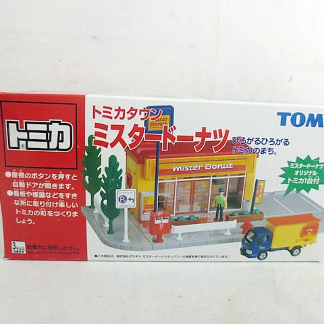 その他美品　トミカ　トミカタウン ミスタードーナツ