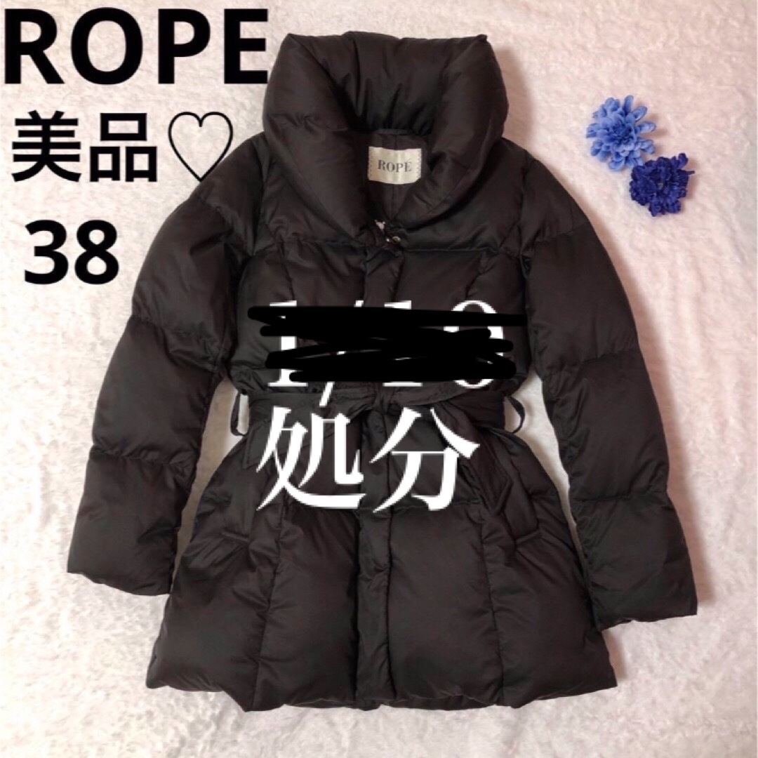 ROPE’(ロペ)のROPE 【美品】ショールカラーダウンコート　ミドル丈 レディースのジャケット/アウター(ダウンコート)の商品写真