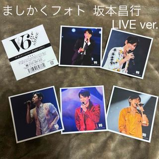 ブイシックス(V6)のV6 ましかくフォト　坂本昌行　LIVE C(アイドルグッズ)