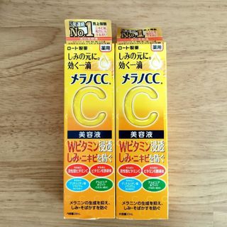 ロートセイヤク(ロート製薬)のロート製薬 メラノCC 薬用しみ集中対策美容液 20ml 2個セット(美容液)