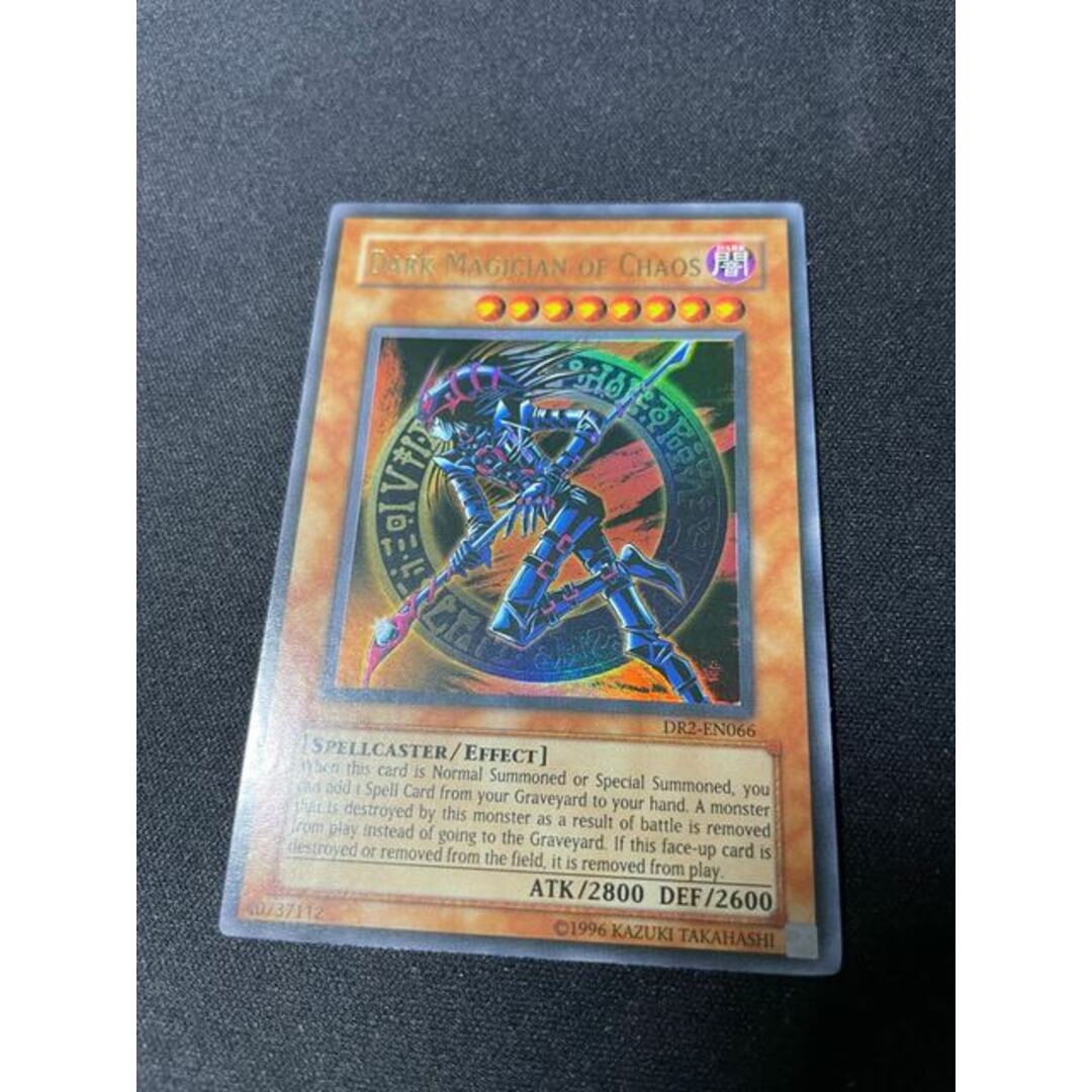 値引販売 遊戯王 混沌の黒魔術師 英語 DR ウルトラ | www.artfive.co.jp 値引販売 遊戯王 混沌の黒魔術師 英語 DR ウルトラ | www.artfive.co.jp