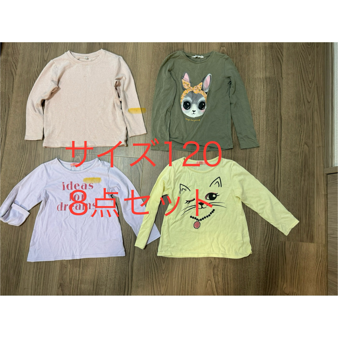 120cm　女の子　まとめ売り　9点セット キッズ/ベビー/マタニティのキッズ服男の子用(90cm~)(その他)の商品写真