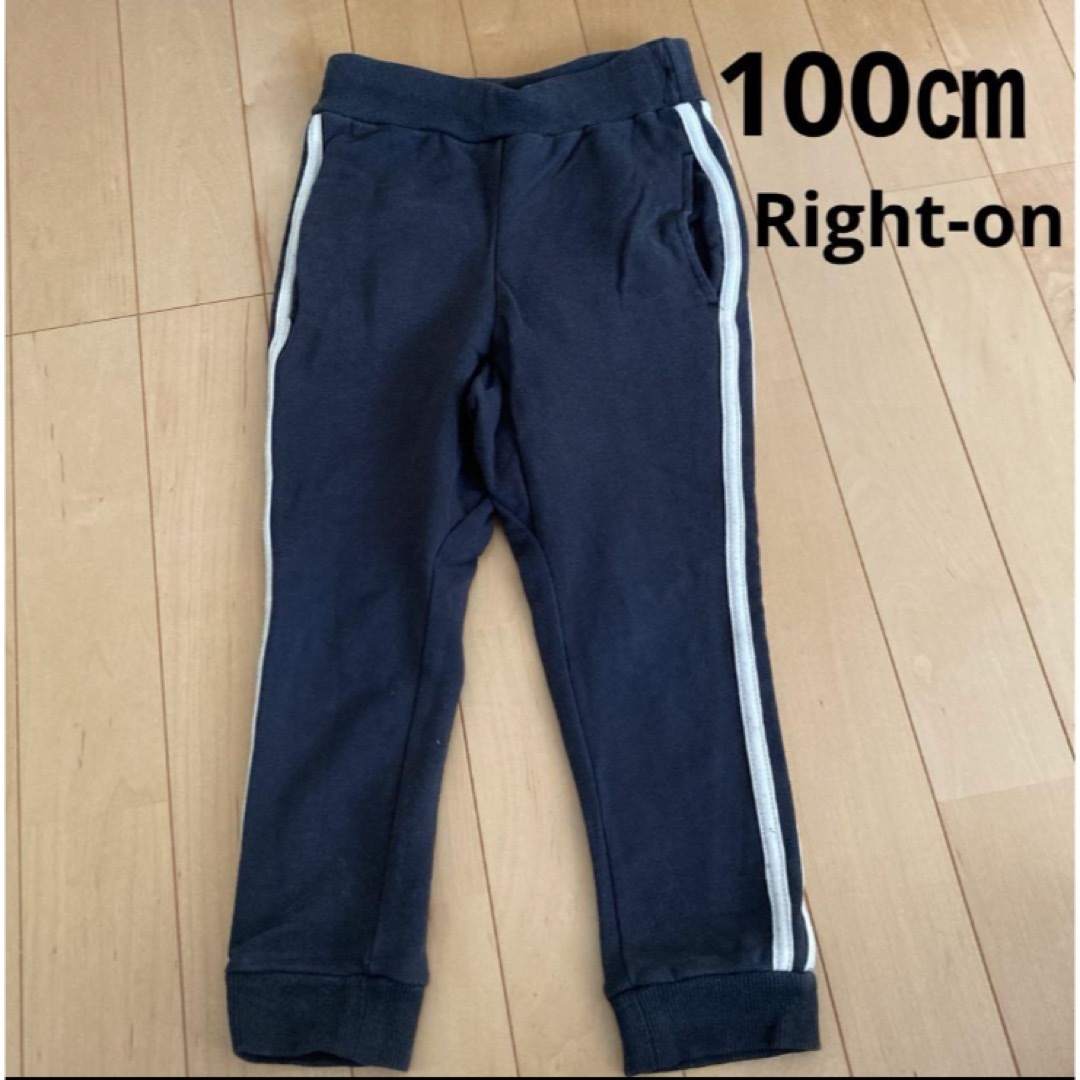 Right-on(ライトオン)のRight-on⭐︎ズボン⭐︎100㎝ キッズ/ベビー/マタニティのキッズ服男の子用(90cm~)(パンツ/スパッツ)の商品写真