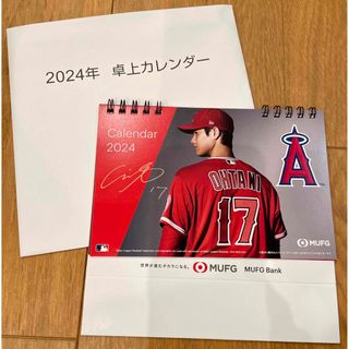 大谷翔平　三菱UFJカレンダー　2024(スポーツ選手)