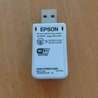 エプソン(EPSON)のEpson エプソンプロジェクター用無線LAN用アダプター ELPAP07(プロジェクター)