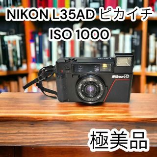 希少 赤d刻印あり 完動美品 Nikon L35AD2 ピカイチ ad