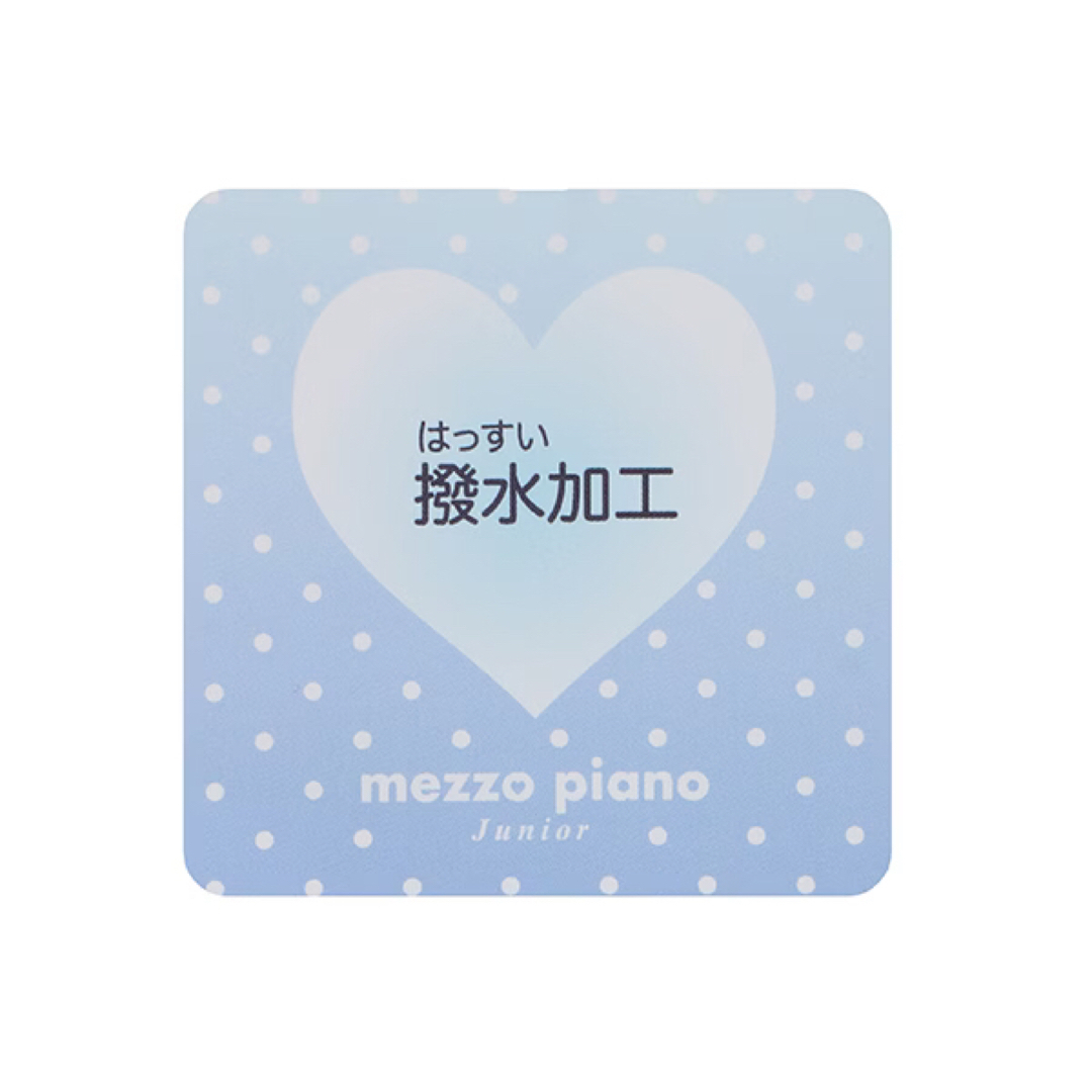 メゾピアノ新品新作タグ付き【はっ水】配色ブルゾン140