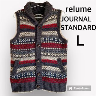 ジャーナルスタンダードレリューム(JOURNAL STANDARD relume)のジャーナルスタンダード レリューム ニットベスト Ｌ(ベスト)