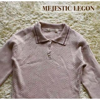 マジェスティックレゴン(MAJESTIC LEGON)のマジェスティックレゴン　ニット　長袖　ピンク　ポロ　襟付きニット(ニット/セーター)