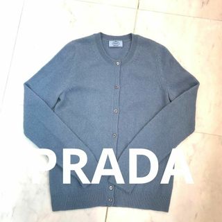 プラダ(PRADA)の☆美品☆PRADA　カーディガン　アルパカ　クリーニング済　ライトブルー(カーディガン)