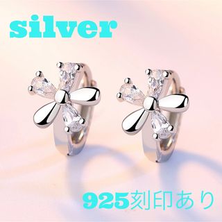 【最高級】 フラワーピアス　シルバー925 ジルコニアピアス cz  リング(ピアス)