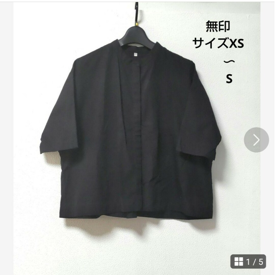 MUJI (無印良品)(ムジルシリョウヒン)の無印　オーバーサイズ　Tシャツ　半袖シャツ レディースのトップス(シャツ/ブラウス(半袖/袖なし))の商品写真