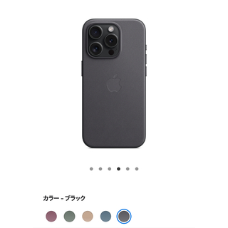 アップル(Apple)のiphone15pro 純正　ファインウーブンケース　ブラック(iPhoneケース)