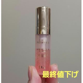 ディオール(Dior)のDior美容液(美容液)