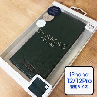 グラマス(GRAMAS)のGRAMAS PUレザー 青 iPhone12pro/12 兼用 手帳型 GR(iPhoneケース)