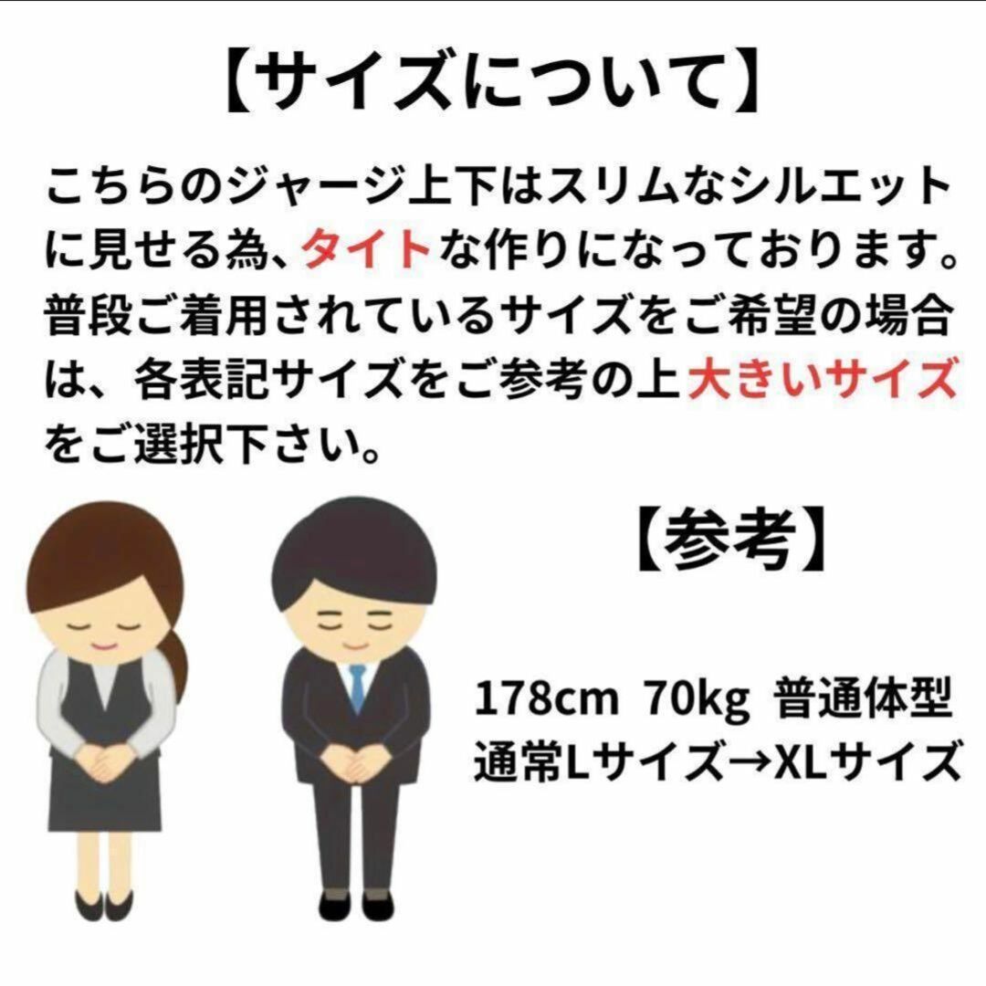 ジャージ上下 メンズ  スウェット 長袖 裏起毛 ルームウェア カジュアル メンズのトップス(スウェット)の商品写真